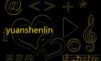 yuanshenlink